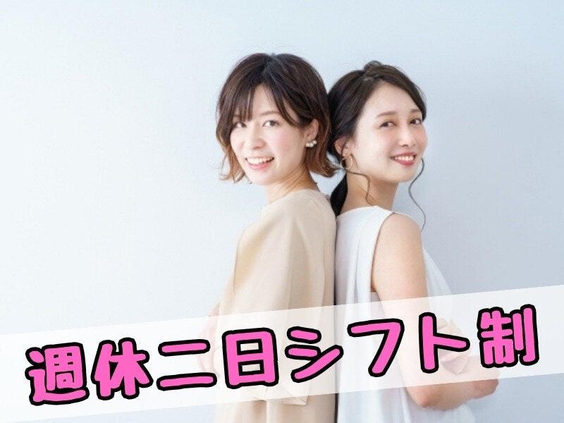 株式会社トラストファミリーの仕事画像2