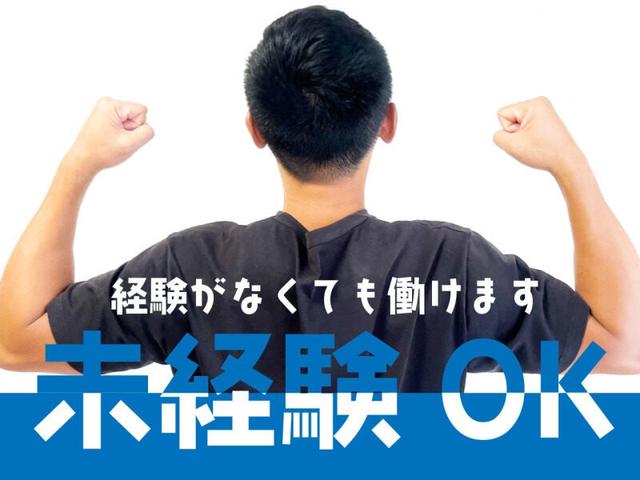 リフト免許があればOK/実務未経験から始められる入出庫/NG-562(軽作業・物流、桑名郡木曽岬町)のイメージ画像