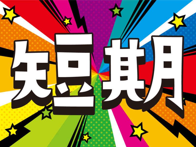 株式会社トラストファミリー 浜松営業所【5】の仕事画像2