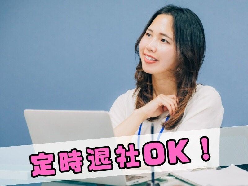 株式会社トラストファミリー 岡崎営業所【4】の仕事画像1