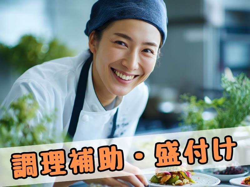 株式会社トラストファミリー 豊橋営業所【2】の仕事画像1