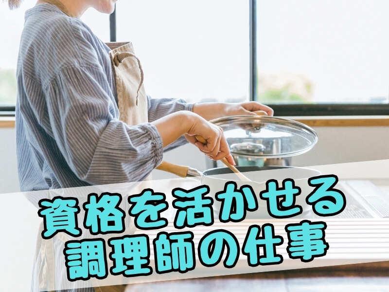 株式会社トラストファミリーの仕事画像1