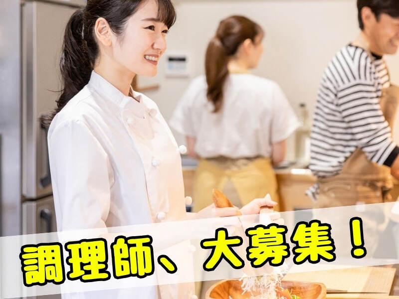 株式会社トラストファミリーの仕事画像2