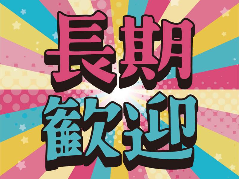 株式会社トラストファミリーの仕事画像3