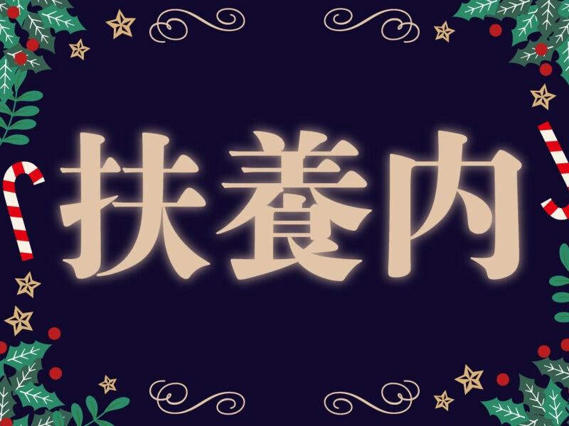 株式会社トラストファミリー 豊橋営業所【496】の仕事画像3