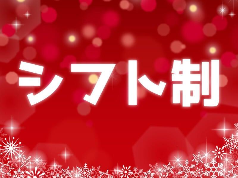 株式会社トラストファミリーの仕事画像1