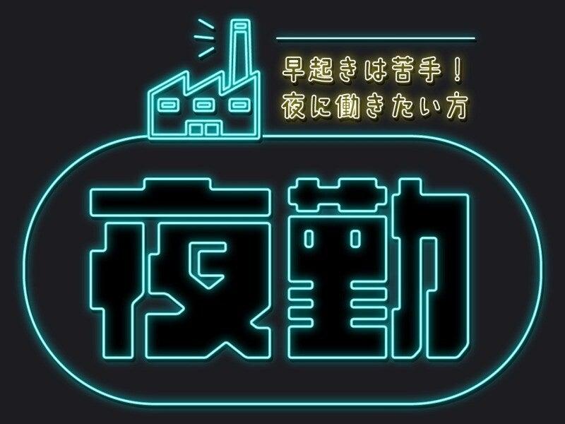 株式会社トラストファミリー 浜松営業所【5】の仕事画像1