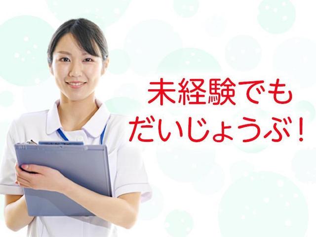 【駅チカ】未経験歓迎☆時給1750円☆クリニック受付・データ入力(医療・介護・福祉、世田谷区)のイメージ画像