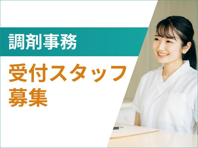 ウィーメックス株式会社の仕事画像1