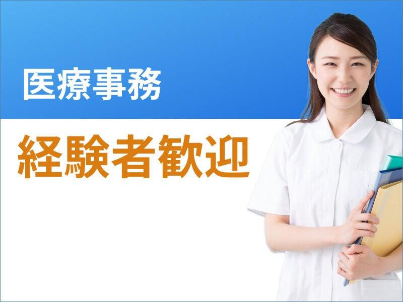 ウィーメックス株式会社の仕事画像1