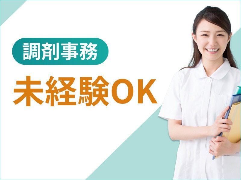 ウィーメックス株式会社の仕事画像2