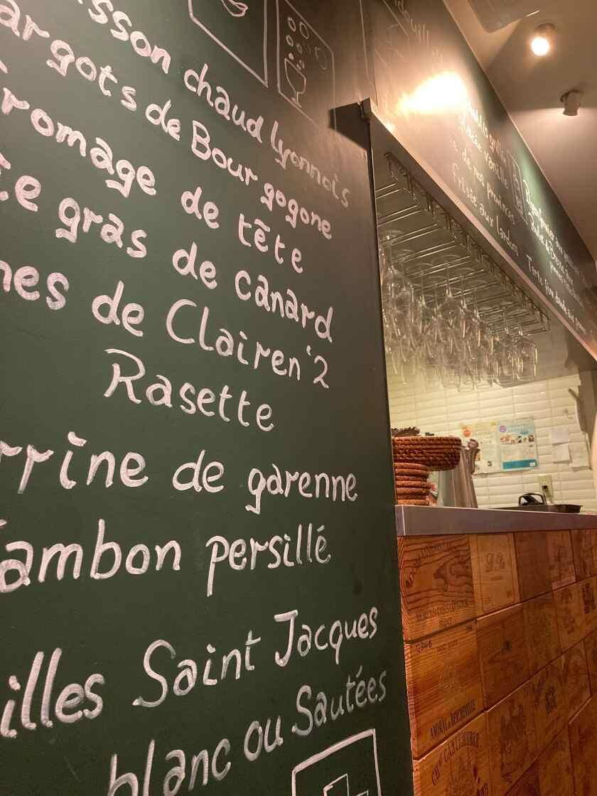 ビストロサブリエの制服9