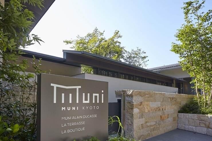 株式会社バリュースタッフ(MUNI KYOTO)の仕事画像1