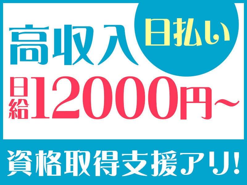 エクステリアサービス株式会社の仕事画像1
