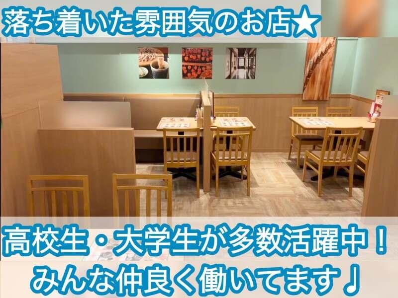 天ぷら専門店　小麦とお米　アステ川西店の仕事画像2