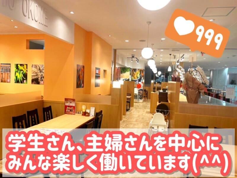 天ぷら専門店　小麦とお米　アステ川西店の仕事画像2