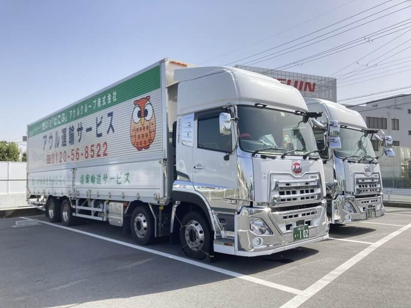 アウルグループ株式会社の仕事画像2