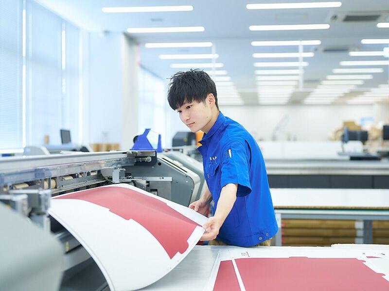 株式会社ビーアンドピーの仕事画像1