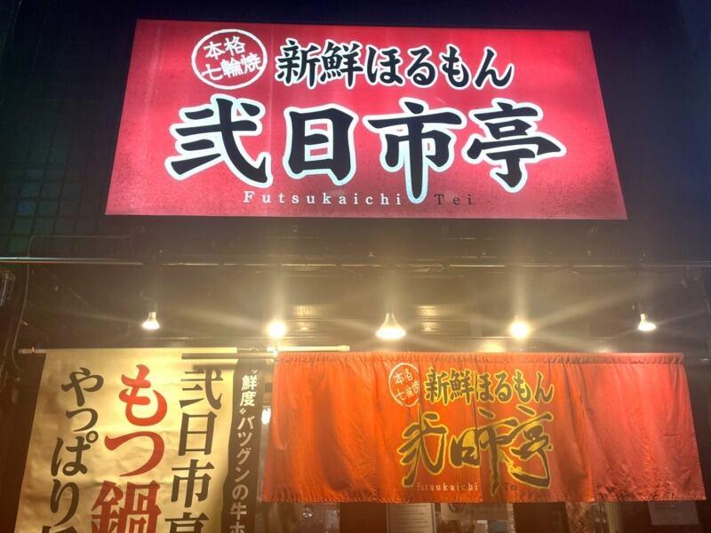 JA全農ミートフーズ株式会社　契約社員候補募集の仕事画像2