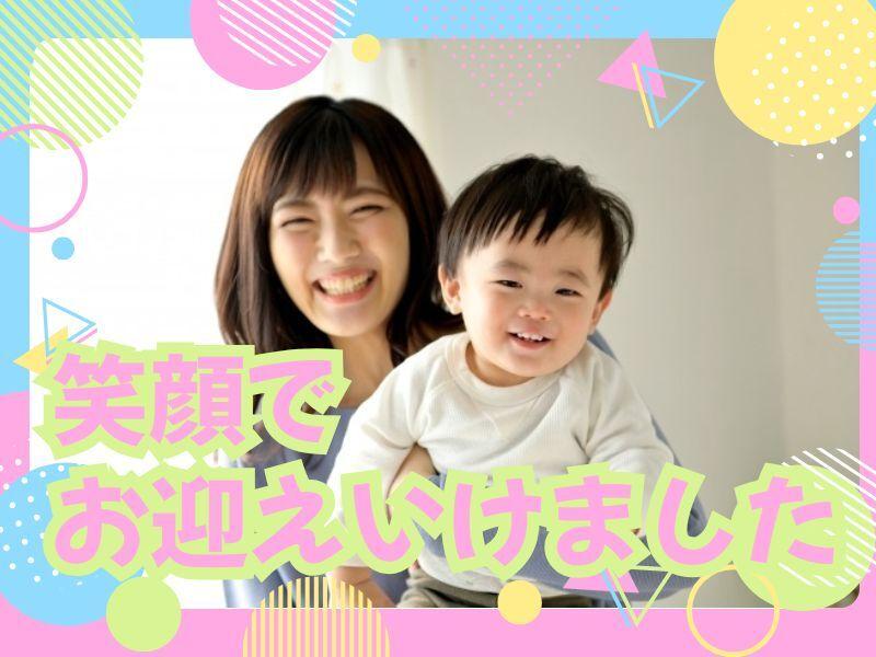 ヒューマンリソース（デベロップ株式会社）の仕事画像1