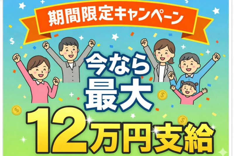 ヒューマンリソース 採用係【001】の仕事画像1