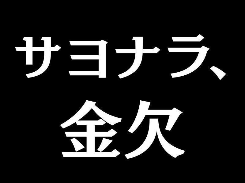 ヒューマンリソース（デベロップ株式会社）の仕事画像1
