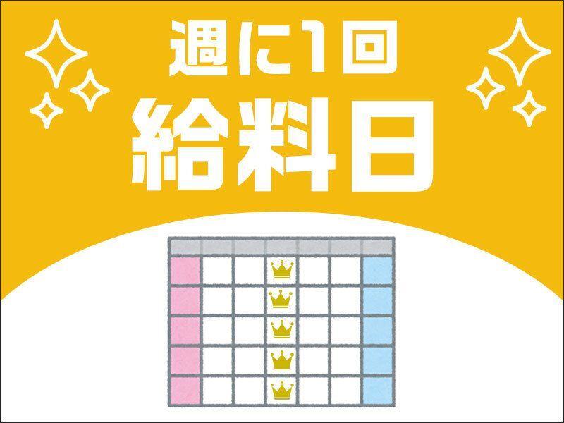 ヒューマンリソース（デベロップ株式会社）の仕事画像1