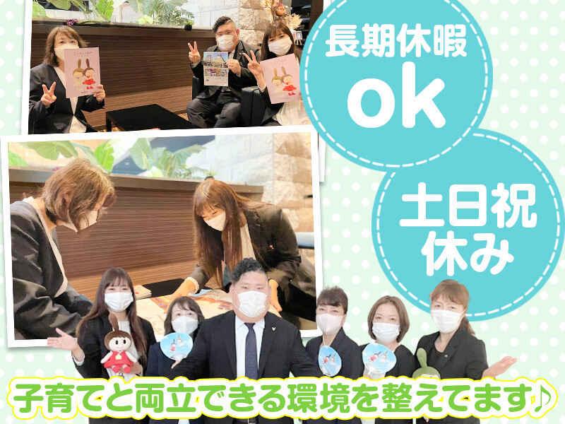 株式会社ベルコ小倉支社　小倉中央第二支部代理店の仕事画像1