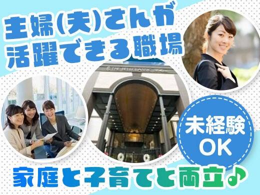 株式会社ベルマーブルの仕事画像1