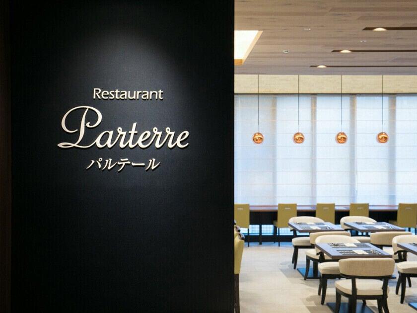 ホテルモントレ ル・フレール大阪　応募受付先の制服5