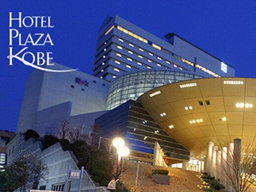 ホテルプラザ神戸  応募受付先の仕事画像1