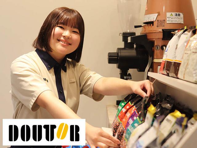 初バイト・ブランク空けで不安なら、教育制度が整う当カフェで！(販売、川崎市幸区)のイメージ画像