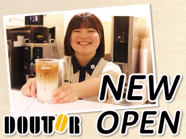 ★リニューアルオープン★同期はなんと20名！履歴書不要で即面接(フード・飲食、新宿区)のイメージ画像