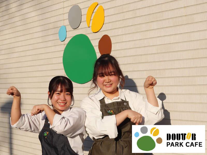 ドトール パークカフェの仕事画像3