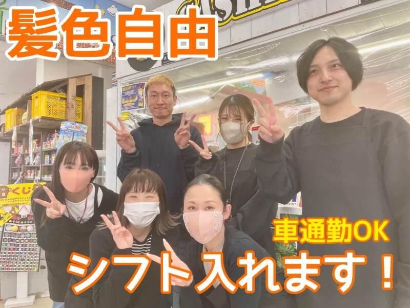 マンガ倉庫　甘木店の仕事画像1