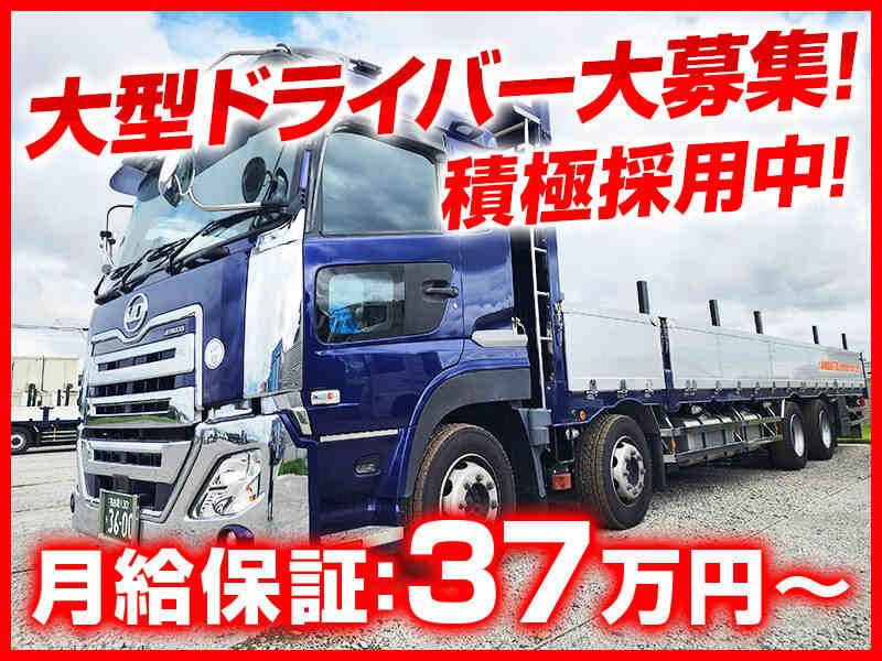 山北興業株式会社の仕事画像1