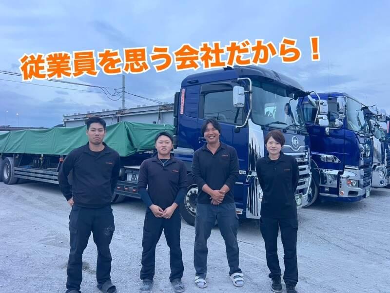 山北興業株式会社の仕事画像1