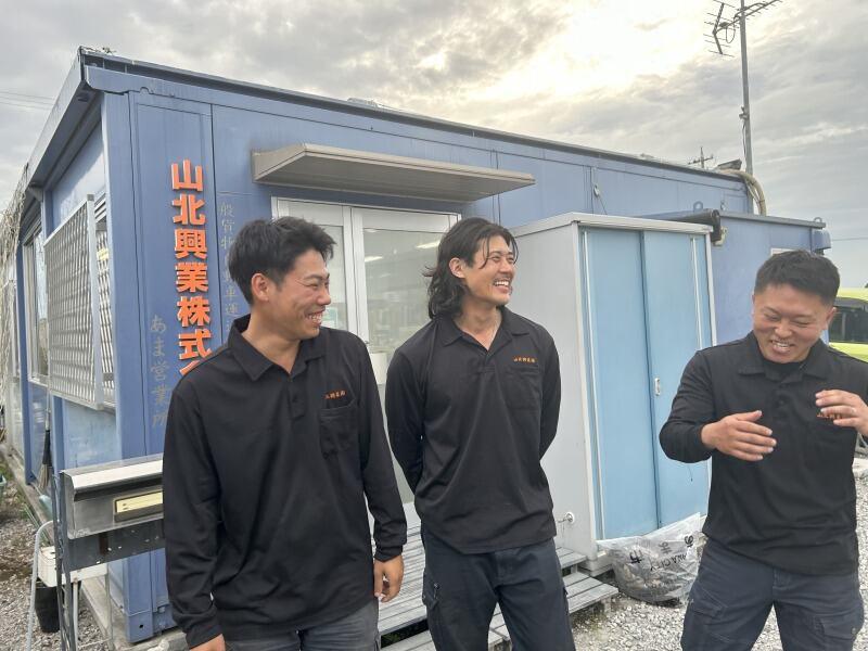 山北興業株式会社の仕事画像1