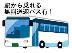 株式会社スタープライドの仕事画像2