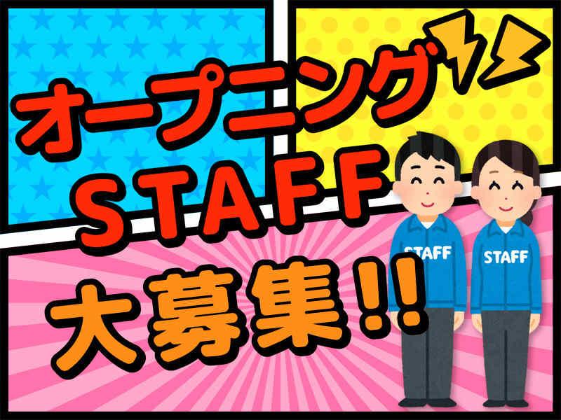 株式会社スタープライドの仕事画像2