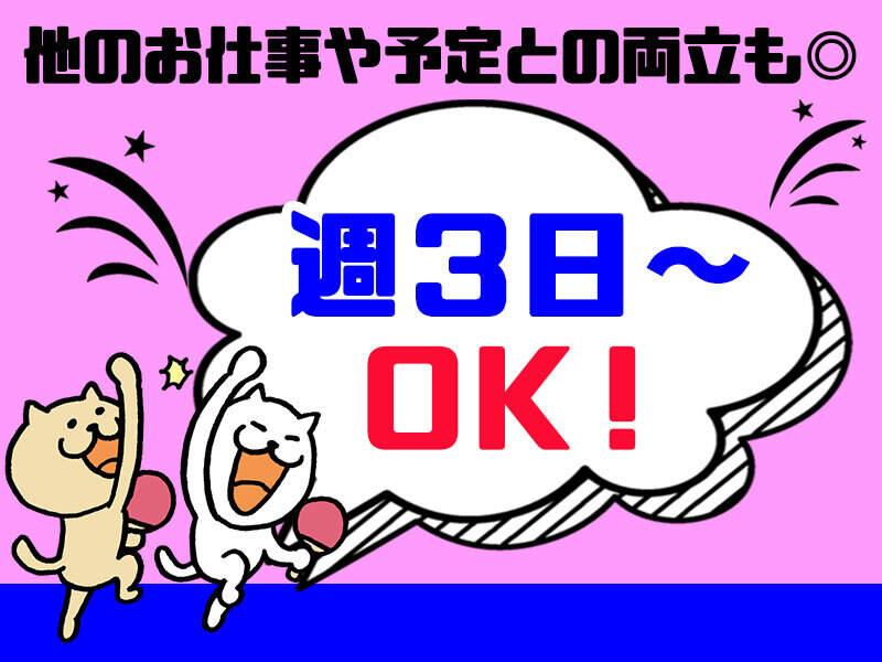 株式会社スタープライドの仕事画像2