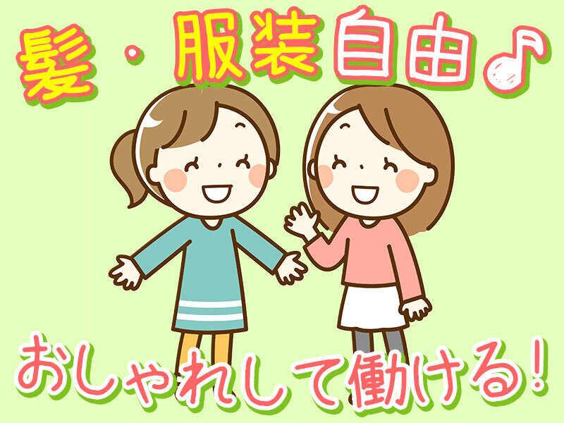 株式会社スタープライドの仕事画像3