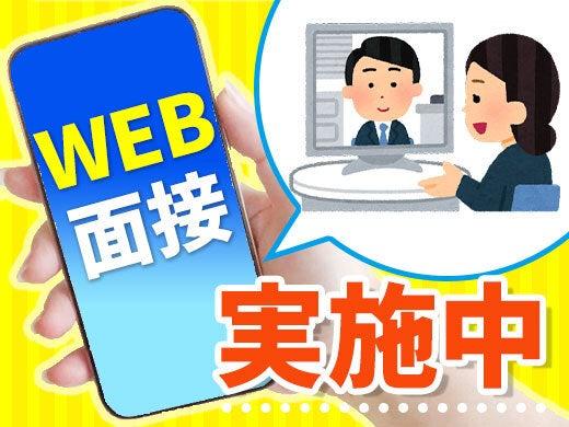 株式会社スタープライドの仕事画像3