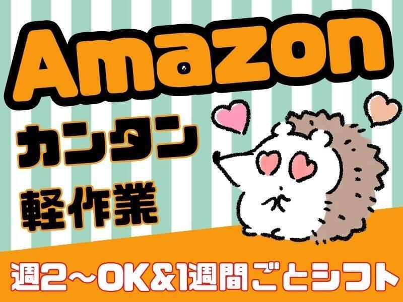 株式会社スタープライドの仕事画像1