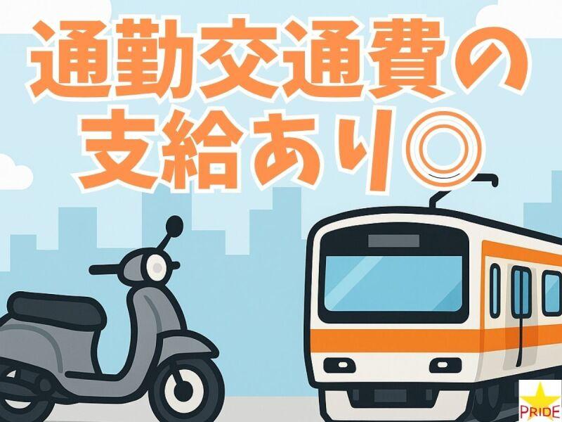 株式会社スタープライドの仕事画像3