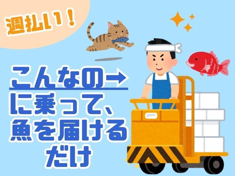 株式会社スタープライドの仕事画像2