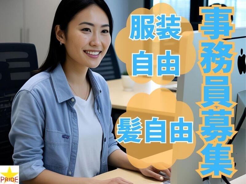 株式会社スタープライドの仕事画像1