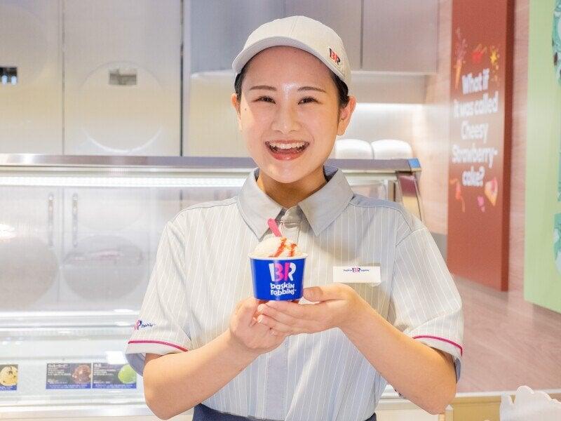 サーティワンアイスクリーム　ゆめタウン大竹店の仕事画像1