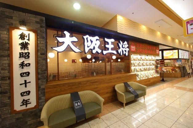 大阪王将　ゆめタウン博多店の仕事画像1