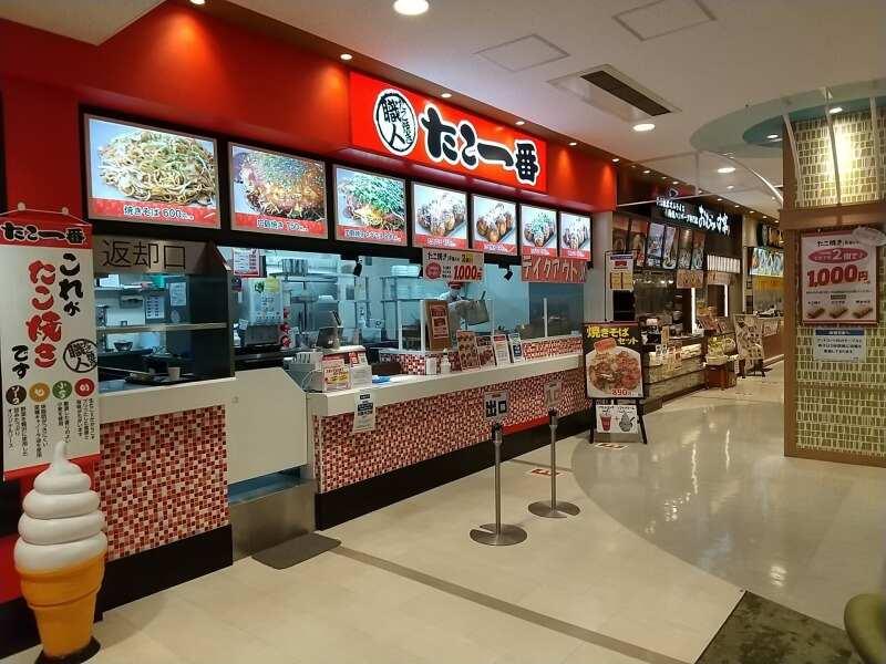 たこ一番　ゆめタウン安古市店の仕事画像2